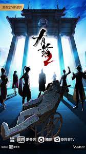 探索欢爱新境界樱花动漫全集播放