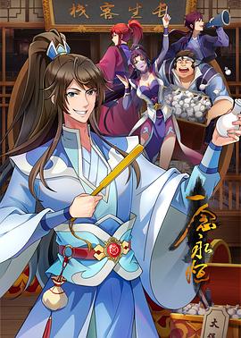 狙击手电视剧40集免费