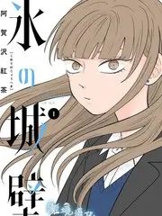 音乐竞演综艺声生不息民谣季在线观看封面
